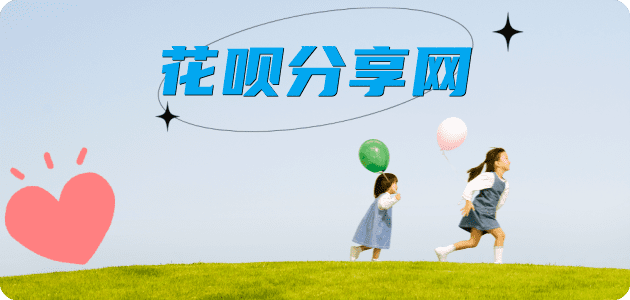 玉溪信用卡商家平台☀️诚信信用卡24小时在线接单 - 十堰信用卡